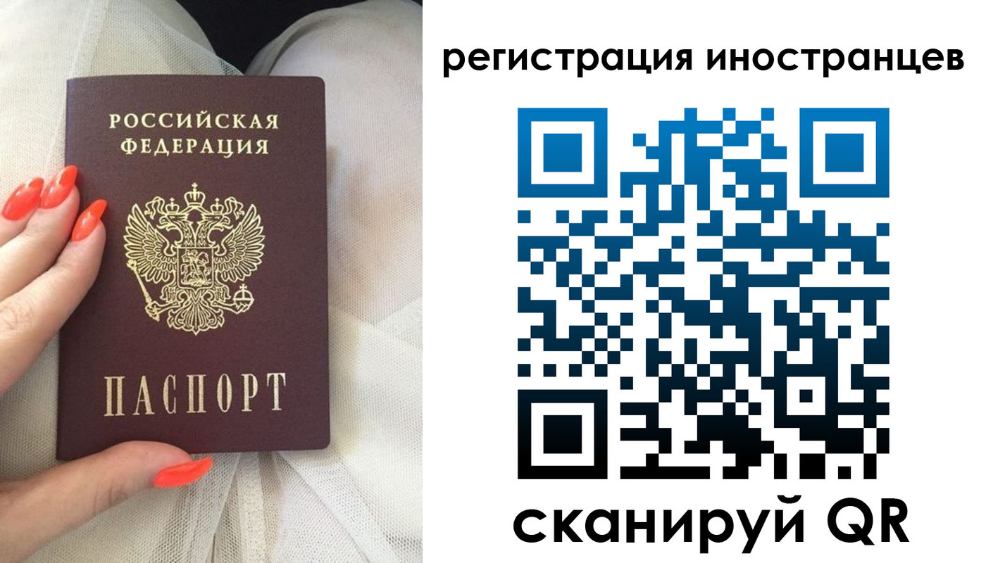 временная регистрация в квартире в Ступино