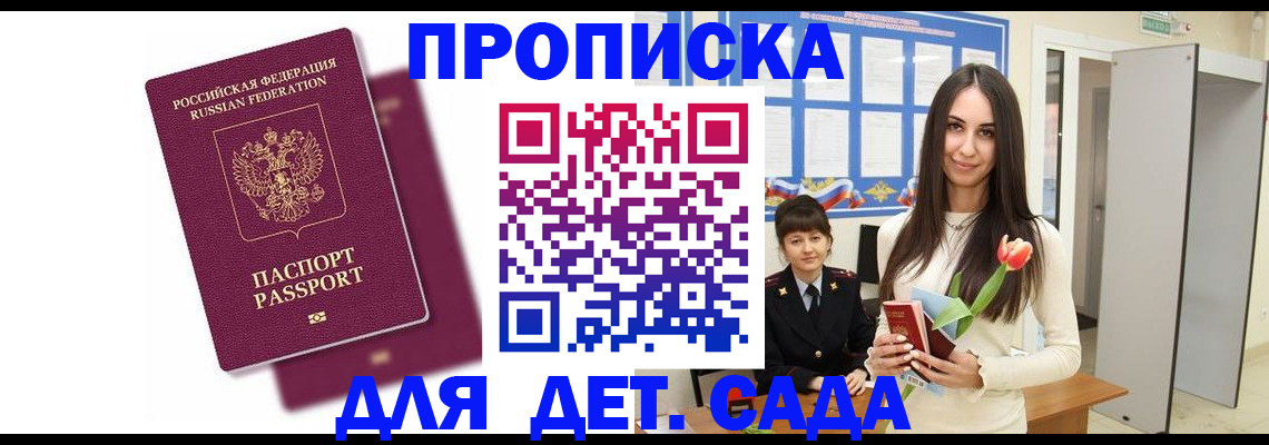 форма 3 в Ступино