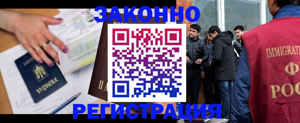 пропишу в квартире в Ступино